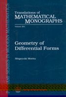 geometry of differential forms 1st edition shigeyuli morita 0821848526, 978-0821848524