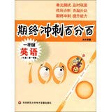 set question to predict to try book risk management pinyin ming ti yu ce shi juan feng xian guan li 1st