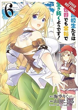 high school prodigies have it easy even in another world vol 6 6 1st edition riku misori, kotaro yamada,