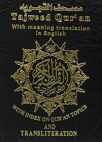 tajweed quran with english translation and transliteration pocket size 1st edition dar al-maarifah damascus