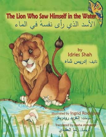 the lion who saw himself in the water english arabic edition 1st edition idries shah, ingrid rodriguez, rasha