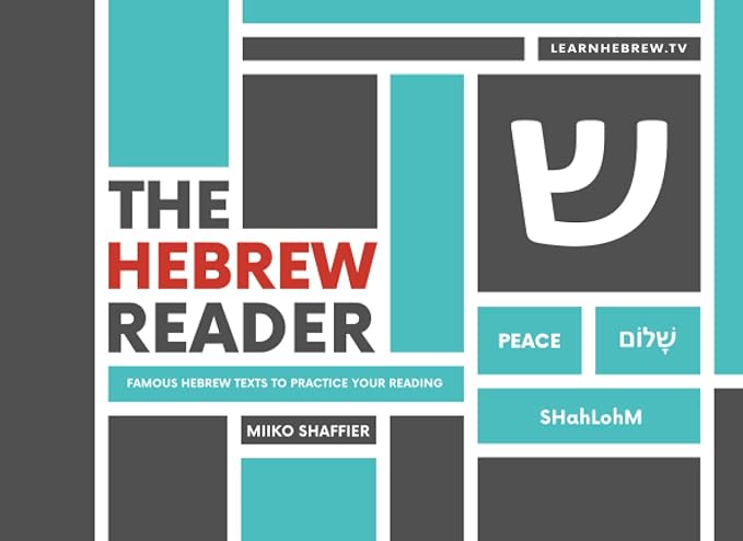 the hebrew reader famous hebrew texts to practice your reading 1st edition miiko shaffier, aaron shaffier,