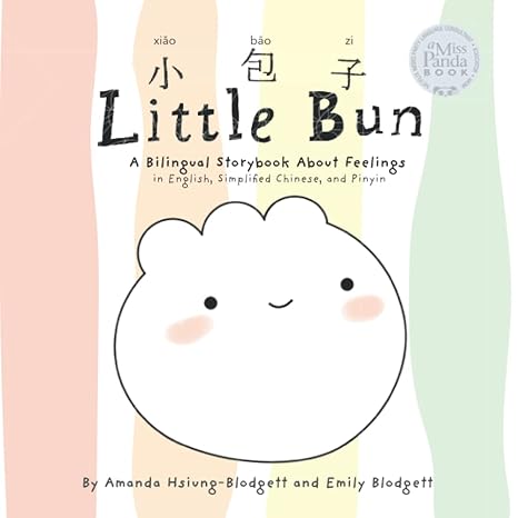 little bun a bilingual storybook about feelings 1st edition amanda hsiung-blodgett ,emily blodgett