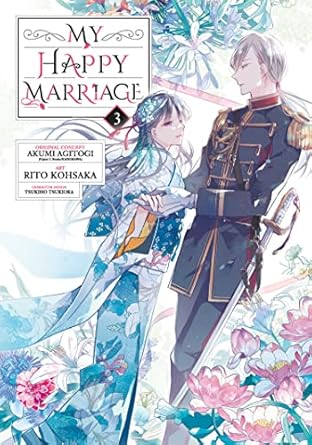 my happy marriage 03 1st edition akumi agitogi, rito kohsaka, tsukiho tsukioka 1646091566, 978-1646091560