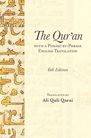 the qur an with a phrase by phrase english translation 1st edition ali quli qarai 1076057578, 978-1076057570