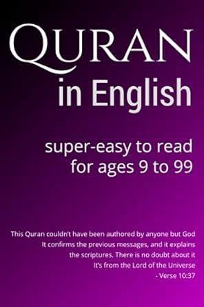 quran in english super easy to read for ages 9 to 99 1st edition mr. talal itani 0986136875, 978-0986136870