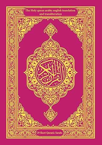 the holy quran arabic english translation and transliteration 29 short quranic surahs for muslims adults and