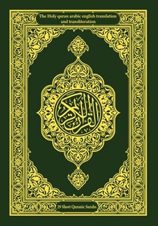 the holy quran arabic english translation and transliteration 29 short quranic surahs for muslims 1st edition