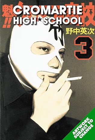 cromartie high school vol 3 1st edition eiji nonaka 1413902596, 978-1413902594