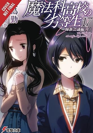 the irregular at magic high school vol 17 master clans council arc part 1 1st edition tsutomu sato, kana