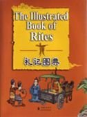 the illustrated book of rites 1st edition chuncai zhou