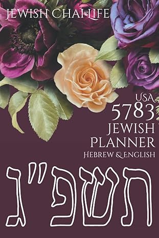 5783 jewish planner hebrew and english usa 17 months monthly and weekly mid sized planner 2022 2023 with