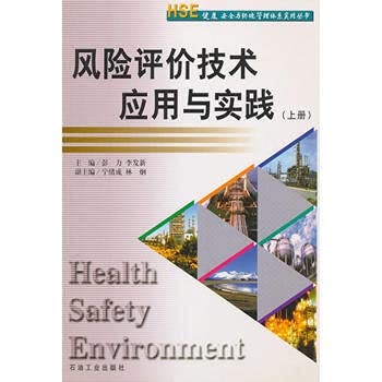 practical books of the hse health and safety and environmental management system risk assessment of