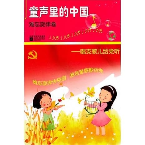 the material buys risk management theory and method pinyin zhuang bei cai gou feng xian guan li li lun he