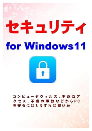 for windows11 1st edition  b0cs6sn6zb, 979-8875853357