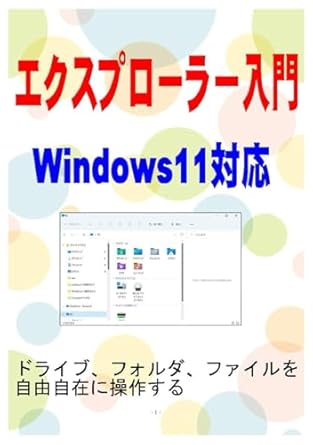 windows11 1st edition  b0cr6gpbdr, 979-8873288717