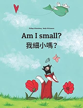 am i small children s picture book english chinese traditional by philipp winterberg bilingual edition