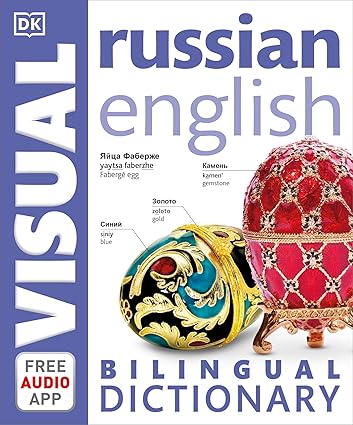 russian english bilingual visual dictionary 1st edition d.k. publishing 0241317541, 978-0241317549