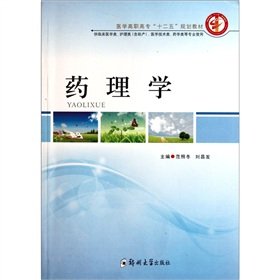 12th five year plan textbook of medical professional pharmacology 1st edition fan zhao dong liu chang fa