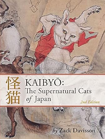 kaibyo the supernatural cats of japan 2nd edition zack davisson 1634059182, 978-1634059183