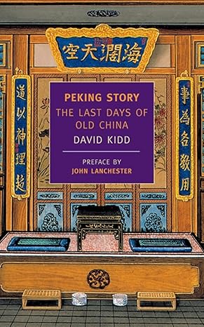 peking story the last days of old china 1st edition david kidd ,john lanchester 1590170407, 978-1590170403