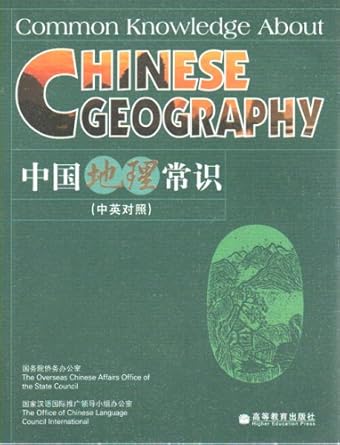 common knowledge about chinese geography 1st edition the overseas chinese affairs office 7040207206,