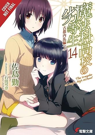 the irregular at magic high school vol 14 ancient city insurrection arc part i 1st edition tsutomu sato ,kana