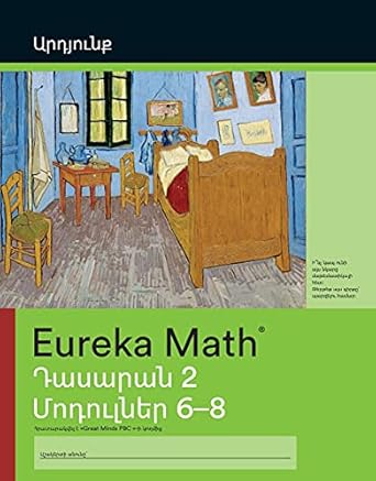 armenian eureka math grade 2 succeed workbook #3 1st edition great minds 164929171x, 978-1649291714