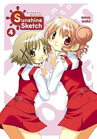 sunshine sketch vol 4 1st edition ume aoki 0316081124, 978-0316081122