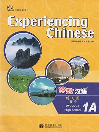 experiencing chinese high school workbook 1a by 1st edition n/a 7040222604, 978-7040222609