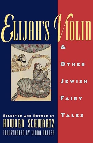 elijah s violin and other jewish fairy tales  howard schwartz, linda heller 0195092007, 978-0195092004