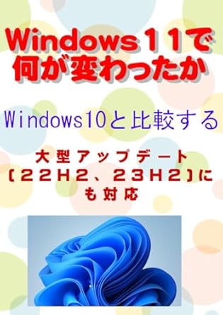 what has changed in windows 11 1st edition isao tanabe b09mpyrcbb