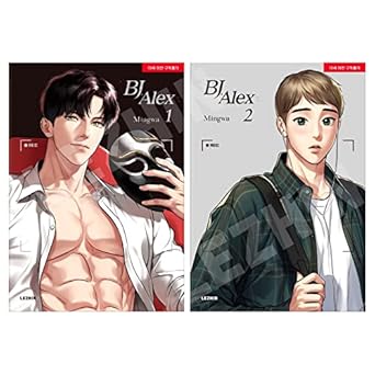 lezhin set not bj alex english version 1st edition mingwa 979-1163987390