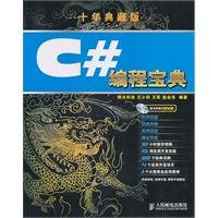 c programming book 1st edition  7115232474, 978-7115232472