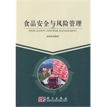 food safety and risk management 1st edition zhao lin du bian zhu 7030257472, 978-7030257475