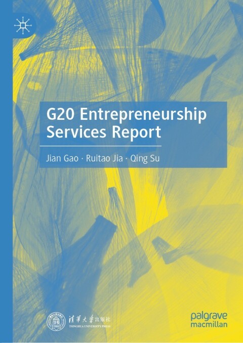 g20 entrepreneurship services report 2nd edition jian gao, ruitao jia, qing su 981166787x, 9789811667879