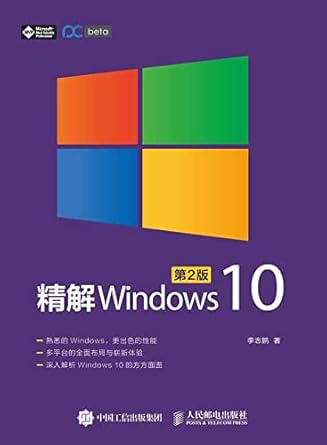 windows 10 1st edition  b09kc2ttw4