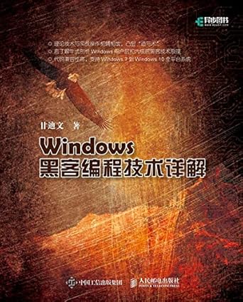 windows 1st edition  b09kc25dkg