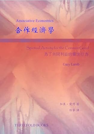 book 3 2022nd edition gary lamb ,david mitchell , b0clkv2rpz, b0cpl8b3tr