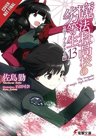 the irregular at magic high school vol 13 steeplechase arc 1st edition tsutomu sato ,kana ishida 1975332326,