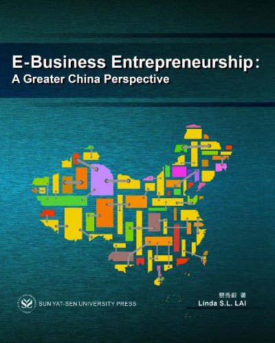 e business entrepreneurship a greater china perspective 1st edition linda s.l. lai 7306041290, 9787306041296