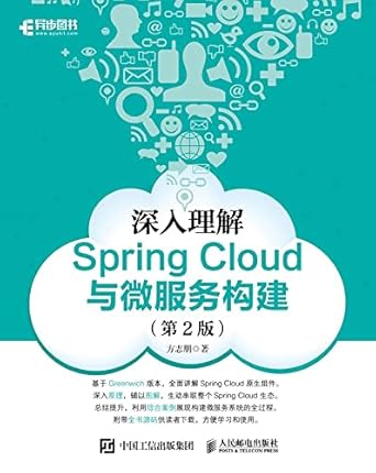 spring cloud 1st edition  b09kc22dmv