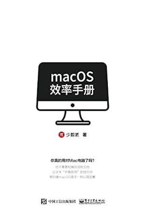 macos 1st edition  b09phkll64