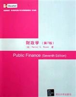 public finance 7th edition harvey s. rosen zhu 7302115400, 978-7302115403