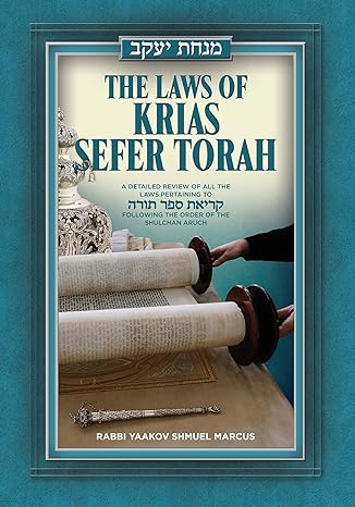 laws of krias sefer torah 1st edition r' yaakov shmuel marcus 1680259970, 978-1680259971