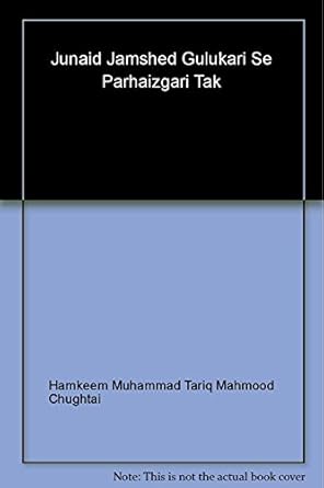 junaid jamshed gulukari se parhaizgari tak 1st edition hamkeem muhammad tariq mahmood chughtai 9690882465,