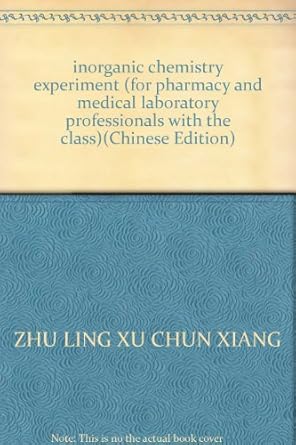 inorganic chemistry experiment 1st edition zhu ling xu chun xiang 7040166984, 978-7040166989