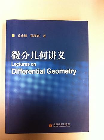 lectures on differential geometry 1st edition richard schoen ,shing tung yau 1571461981, 978-1571461988