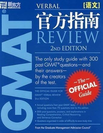 gmat verbal review 2nd 1st edition unknown 0470684518, 978-0470684511