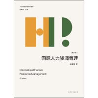 international human resources management  zhao shu ming 730524077x, 9787305240775